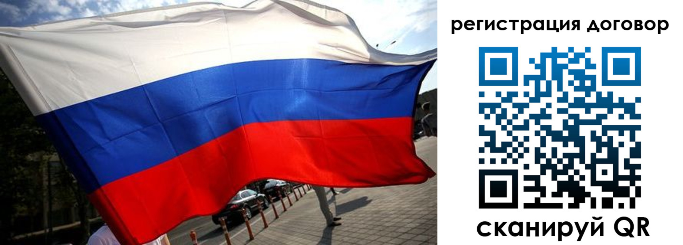 регистрация для дет. сада в Шарье